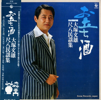 SKM272 front cover
