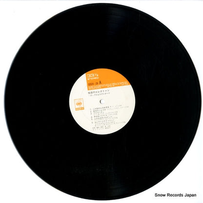SOEH-29 disc