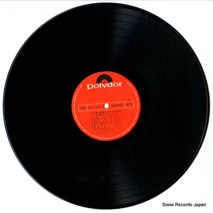 SMR-3056 disc