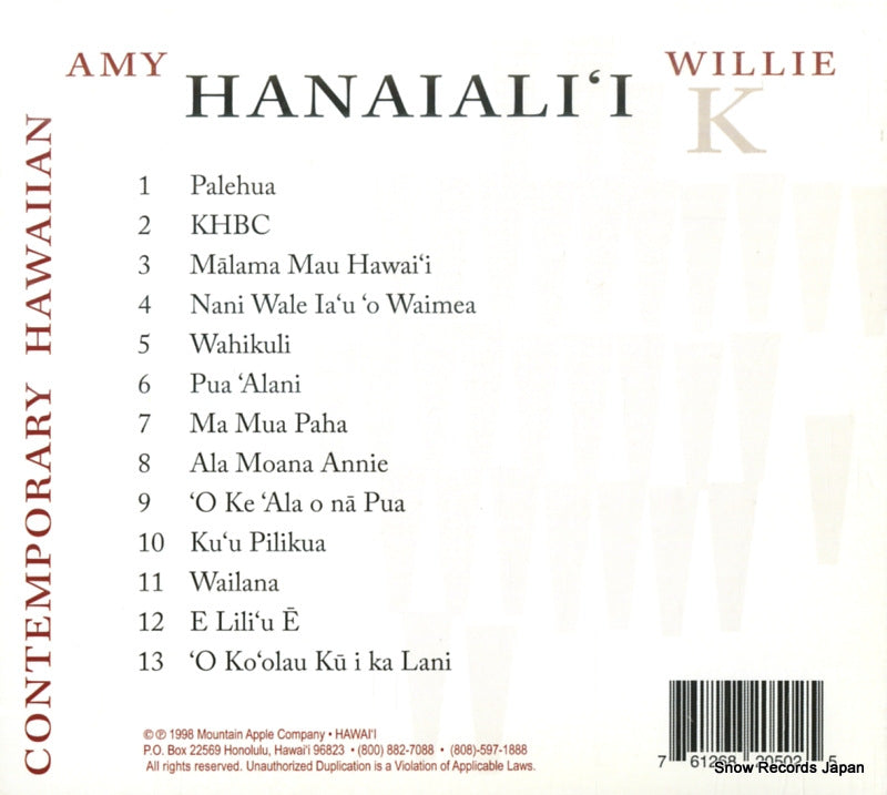 MACD2050 back cover