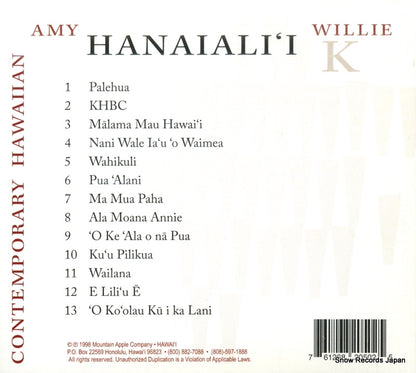 MACD2050 back cover