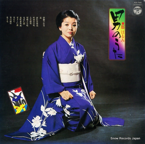 ACE-7049 front cover