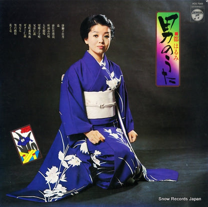 ACE-7049 front cover