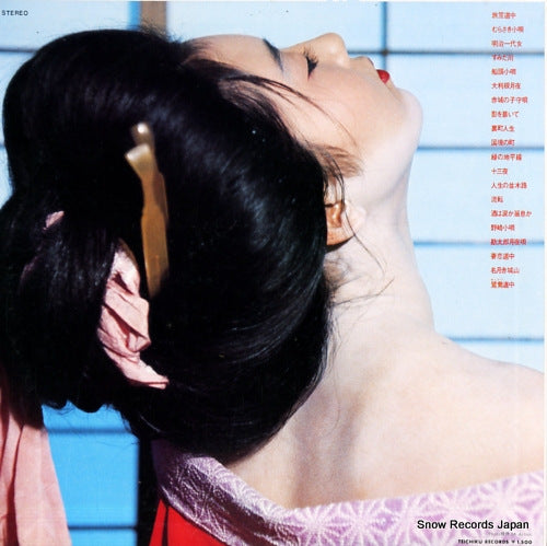 SL-1506 back cover