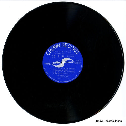 LW-5191 disc