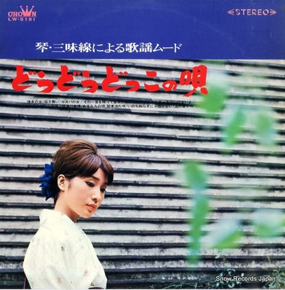 LW-5191 front cover