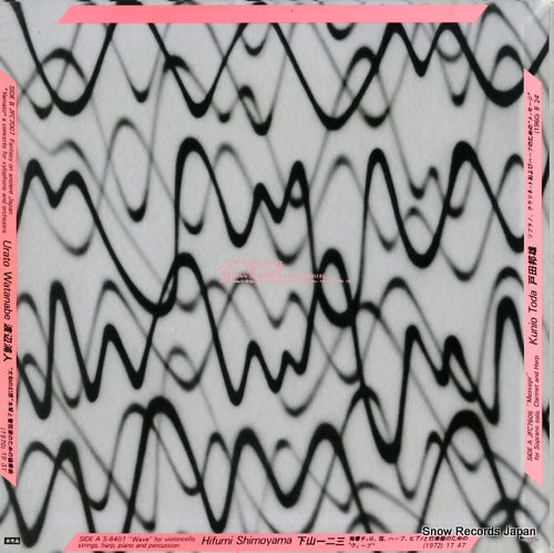 JFC-R8402 back cover