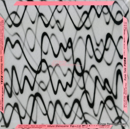 JFC-R8402 back cover