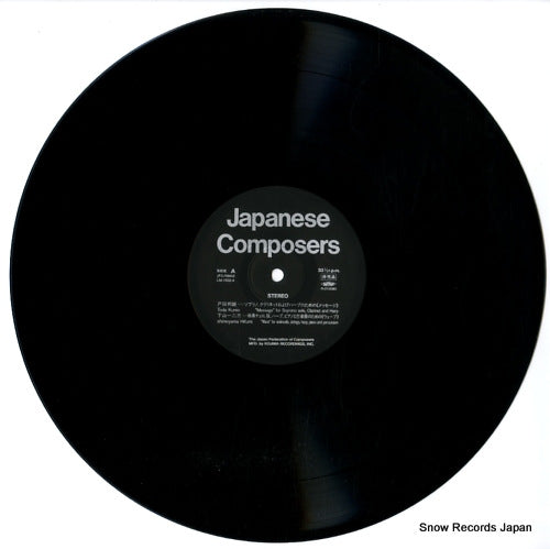 JFC-R8402 disc