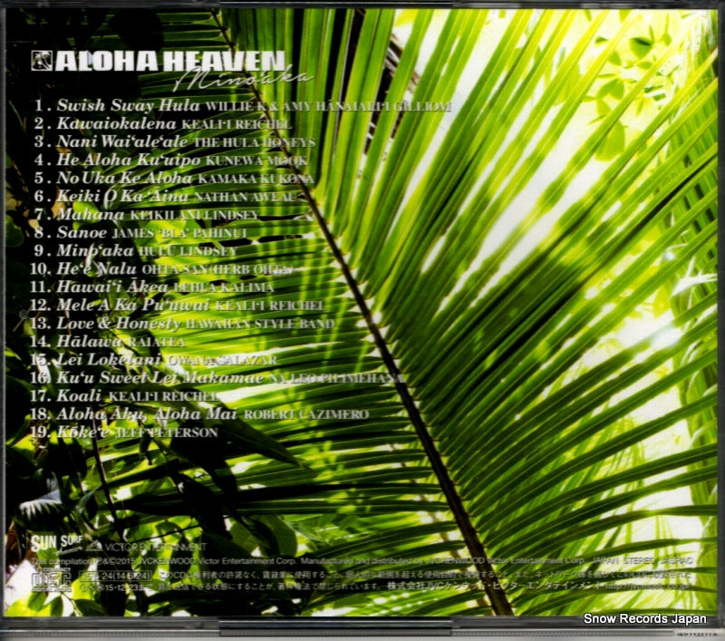 VICP-65307 back cover