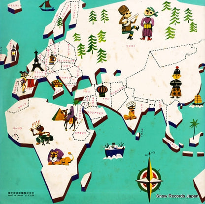 TS-6022 back cover