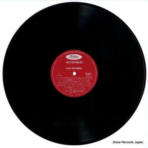TS-6022 disc