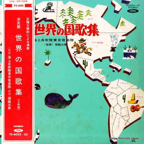 TS-6022 front cover