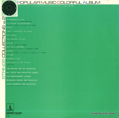 UPS-108-T back cover