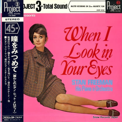 45SR-4012 front cover