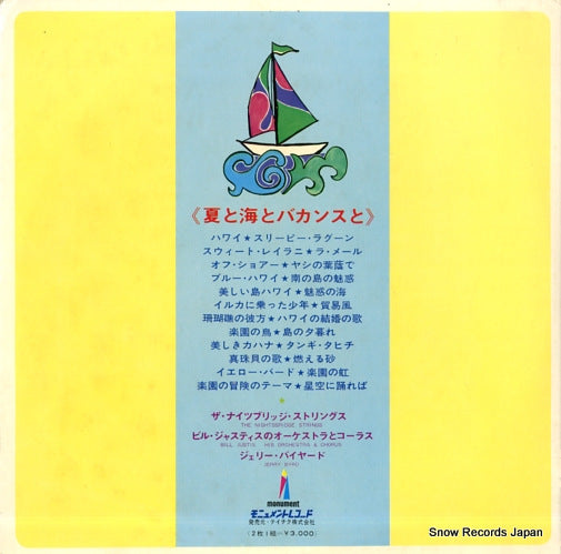 ULS5-T back cover