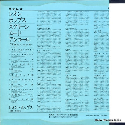 SKK178 back cover