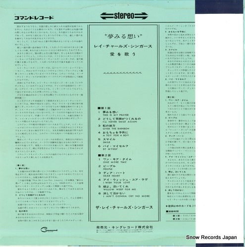 SH163 back cover