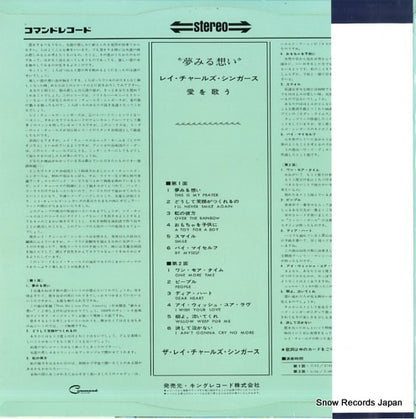 SH163 back cover