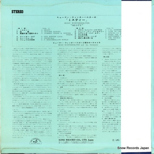 SH-39 back cover