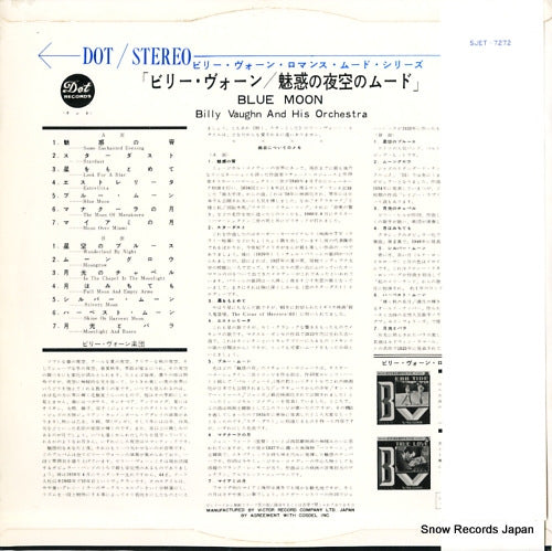SJET-7272 back cover
