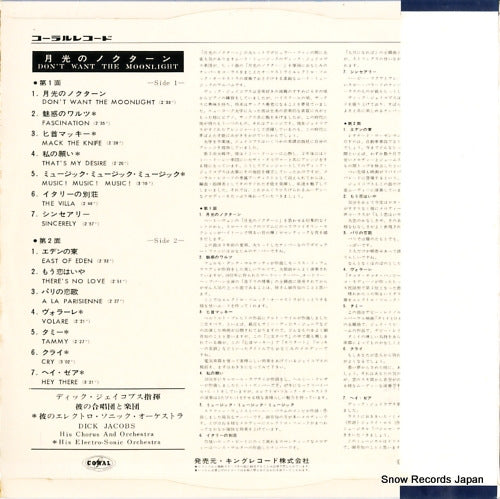 MH-159 back cover