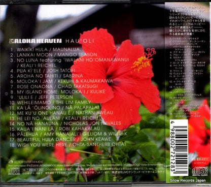VICP-65414 back cover