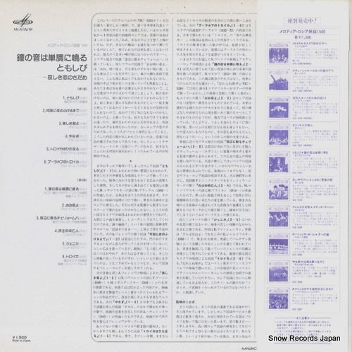 VIC-5292 back cover