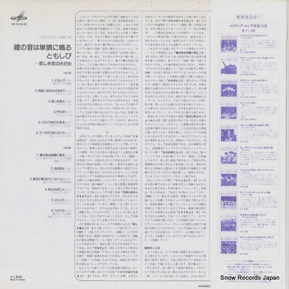 VIC-5292 back cover