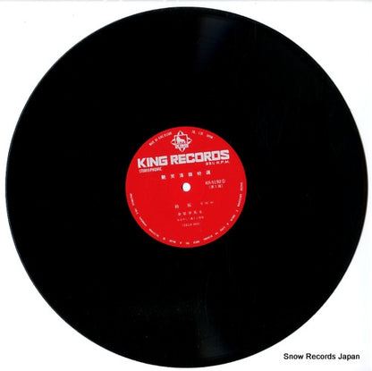 KR5192 disc