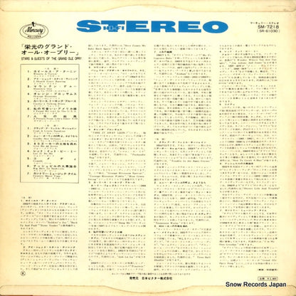 SM-7218 back cover