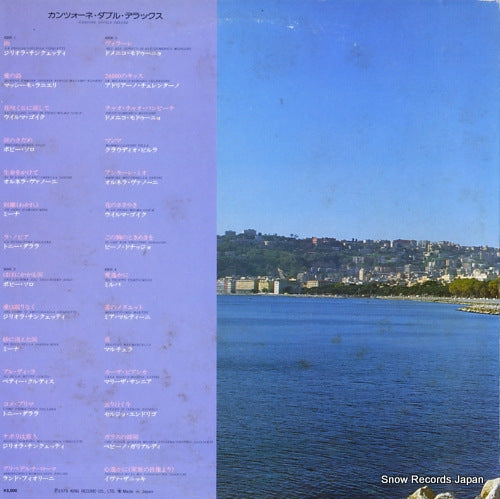 GXC-137 back cover