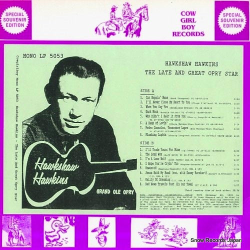 LP5053 front cover