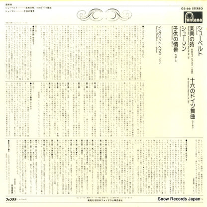 FG-267 back cover