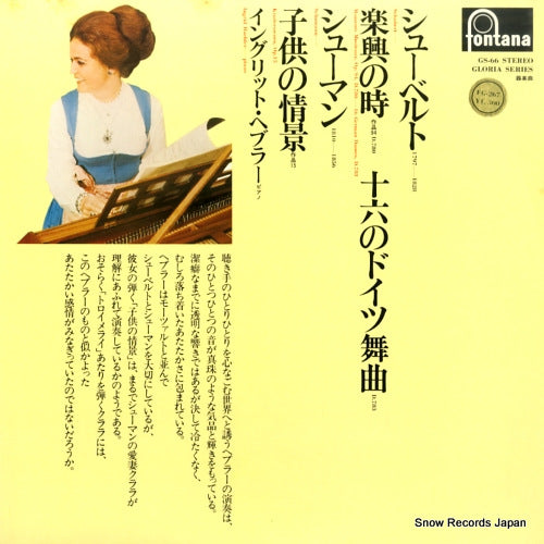 FG-267 front cover