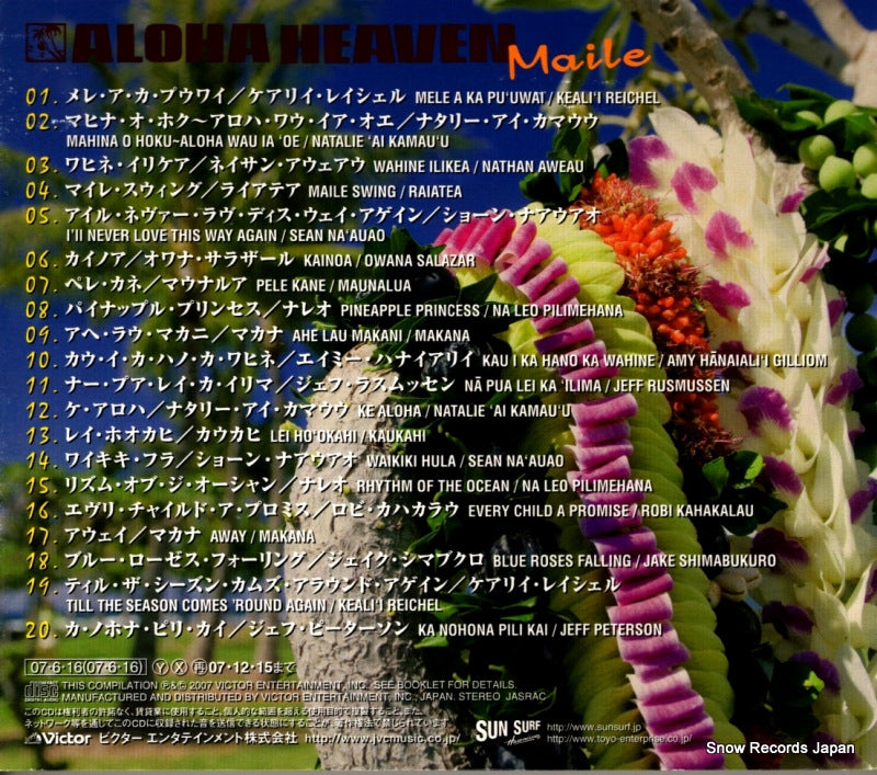 VICP-63824 back cover