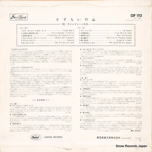 CSP-1113 back cover