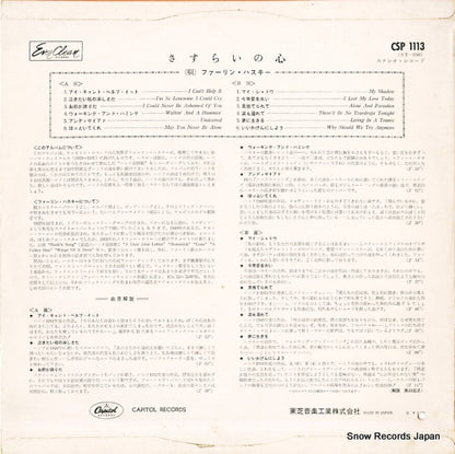 CSP-1113 back cover