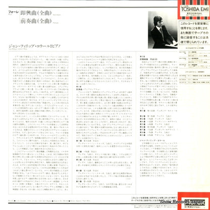 EAC-90103 back cover