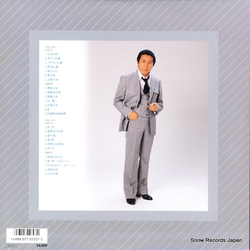 GGA-2009 back cover