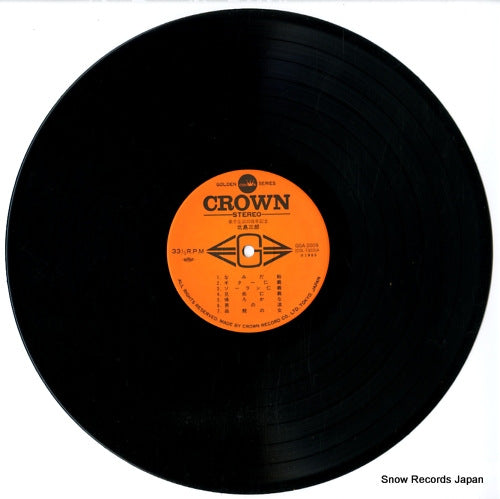GGA-2009 disc