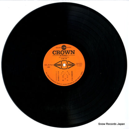 GGA-2009 disc