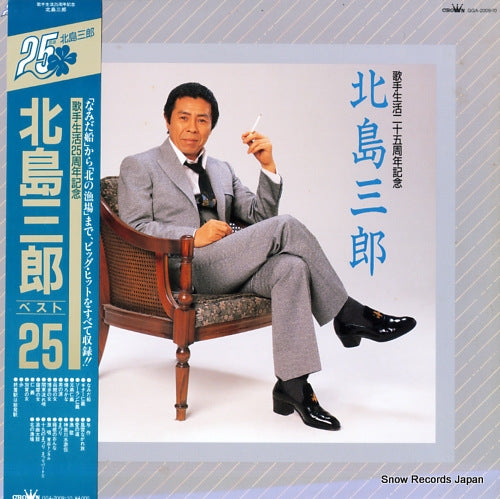 GGA-2009 front cover