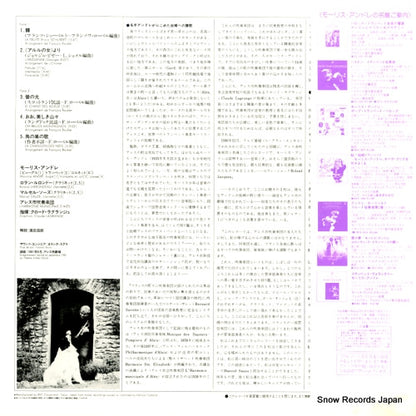 REL-8305 back cover