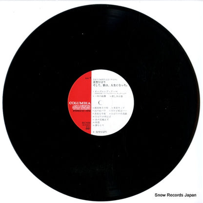 AX-7439 disc