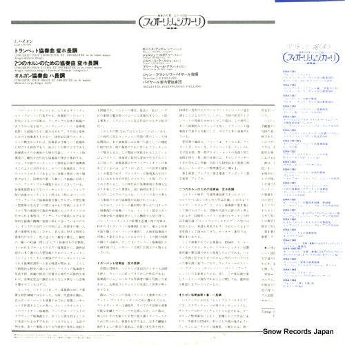 ERA-1048 back cover