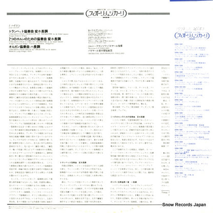 ERA-1048 back cover