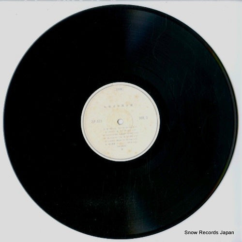 TLP-573 disc