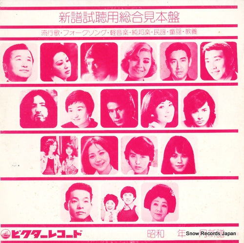 TLP-573 front cover