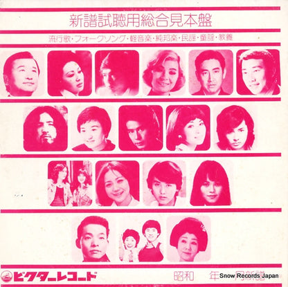 TLP-573 front cover